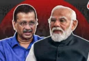 दिल्ली के दंगल की तारीख तय, नतीजों में किसकी होगी जय… बीजेपी को मौका या केजरीवाल लगाएंगे चौका?